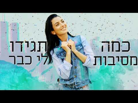 יום חמישי