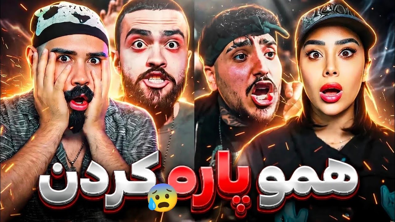 از خفن ترین و پشم ریزون ترین بتل هایی که میتونید ببینید🤯