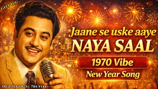 Download lagu Aane se uske jaaye ye saal | 1970s Kishore Kumar Vibe | Purane gaane Geet yug mp3 Download lagu Aane se uske jaaye ye saal | 1970s Kishore Kumar Vibe | Purane gaane Geet yug mp3