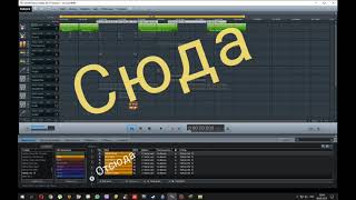 Video thumbnail for КАК Я ДЕЛАЮ МУЗЫКУ на софте MAGIX MUSIC MAKER 2014. by АртМосфера