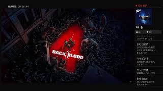 [BACK4BLOOD]ベテランに向けて！参加歓迎！初見プレー＃9