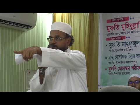 ফিল্ড সুপারভাইজারদের রাজস্বকরণের আশ্বাস ইসলামিক ফাউন্ডেশনের গভর্নরের