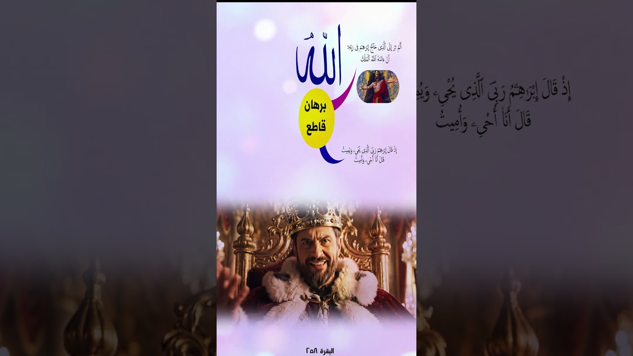 برهان قاطع