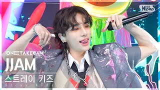 Download lagu [단독샷캠4K] 스트레이 키즈 'JJAM' 단독샷 별도녹화│Stray Kids ONE TAKE STAGE│@SBS Inkigayo 240811 mp3