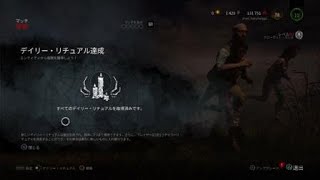 vol.9【DBD】フェイズウォーク詐欺してくる凜ちゃん