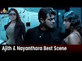 Ajith Kumar And Nayanthara S Interesting Scene Namitha Ajith Billa Movie Scenes SriBalajiMovies