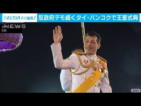 タイ王国で故・プミポン・アドゥンヤデート陛下【ラーマ9世】生誕記念