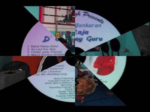 Aa Laut Kay Ajaa - Rakesh Yankaran