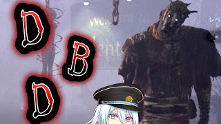 5億年ぶりのDBD🎋【Vtuber】【武田勝人】【Dead by Daylight】
