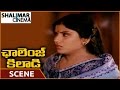 Challenge Khiladi Movie Sri Priya Son Injured Scene Arjun Sri Priya Shalimarcinema