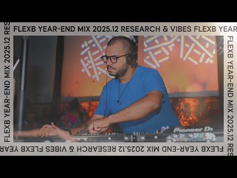 FlexB @ Year-End Mix 2025.12 - Research & Vibes