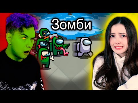 Миллс кел амонг ас