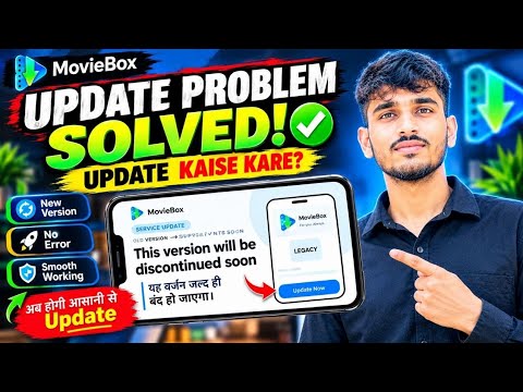 MovieBox Update Problem Solved 😱 | How to Update to the New MovieBox Version 2026