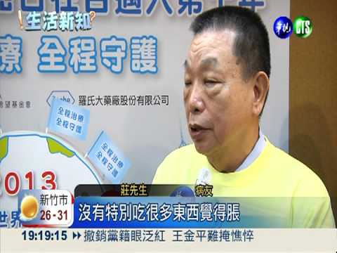 肚子變大當鮪魚肚 當心淋巴癌!