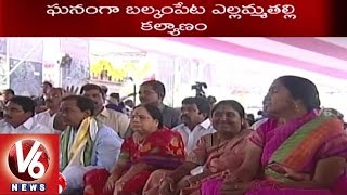 CM KCR Offers Holy Clothes to Balkampet Yellamma Thalli | Bonalu | V6 News