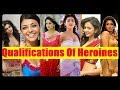 Educational Qualifications Of Tollywood Heroines