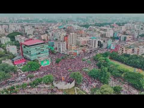 ছত্রিশ জুলাই ছিলো এক অভূতপূর্ব জাগরণ। সেদিন কোটি কন্ঠে আওয়াজ উঠেছিল— ‘শোন মহাজন… আমরা অনেকজন।’