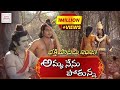 Amma Nenu Potunna Lankaloniki Song 2024 Sri Rama Navami Songs Jadala Ramesh Lord Rama Songs