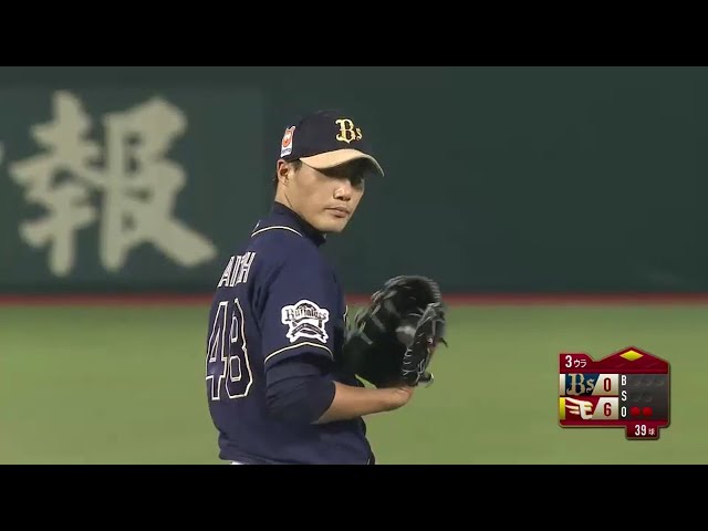 【3回裏】バファローズ・齋藤綱 内角へのストレートでプロ初奪三振!! 2016/9/12 E-Bs