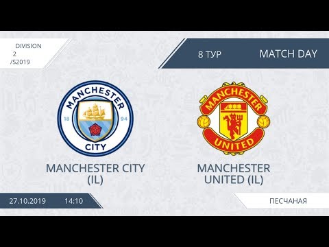 AFL19. InterLeague Division 2. Day 8. Manchester City - Manchester United..