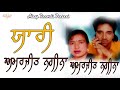 AMARJEET NAGINA L YAARI L LATEST PUNJABI SONGS 2020 Alaapmusic