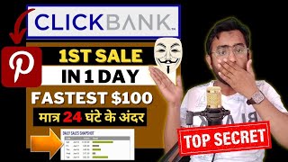How To Promote Clickbank Products On Pinterest How To Promote Clickbank Product On Pinterest  2022