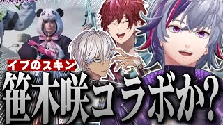 ふわっちと会話出来てるローレンと困惑してるイブラヒムのPUBG MOBILEまとめ【不破湊/ローレンイロアス/イブラヒム/切り抜き/バチ肉グルメ調査隊/にじさんじ】