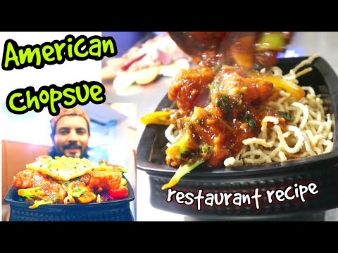 How to make American #ChopSue | Desi Chinese Food Recipe | My Kind of Productions