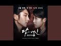 너를 위해 (Inst.) For You (Inst.)