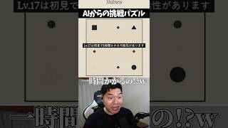 クソムズくてワロタｗｗｗ😭 #５回やり直した