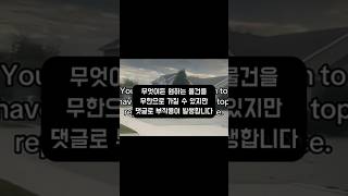 유튜브 썸네일