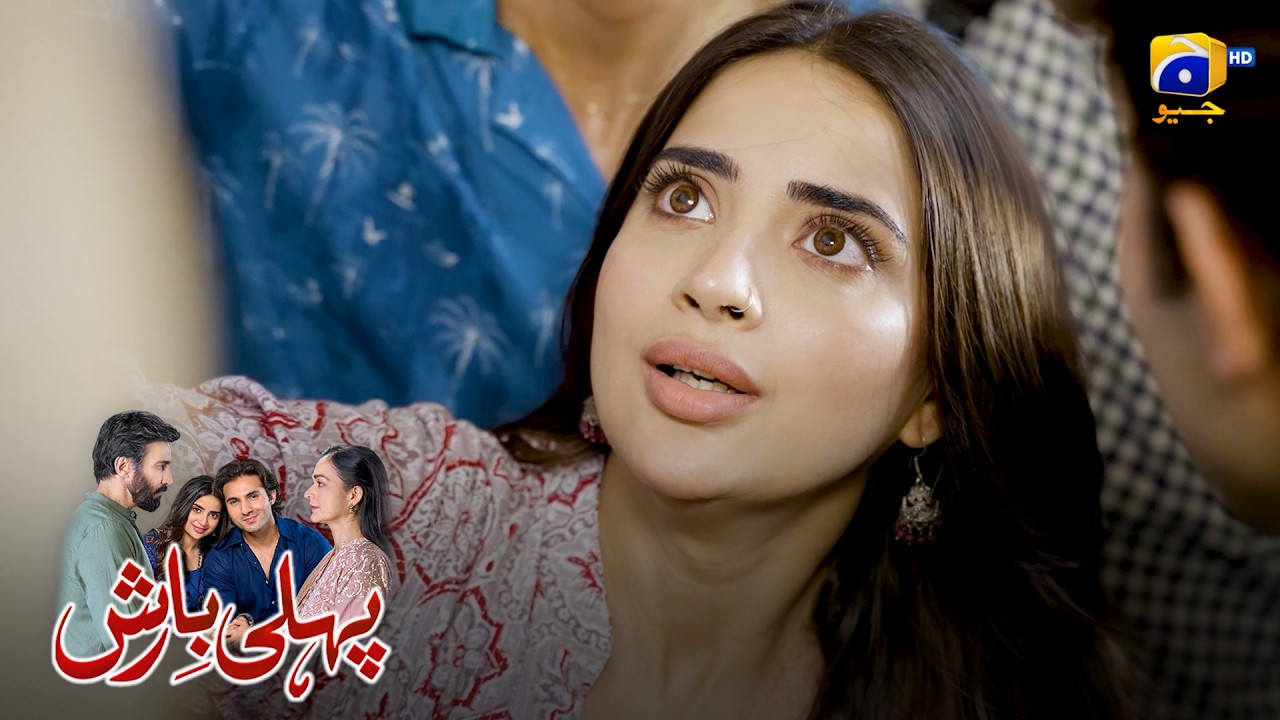 Result Day Excited Moment 😍 || Pehli Barish || Har Pal Geo