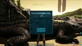 【ARK】朝活あーく