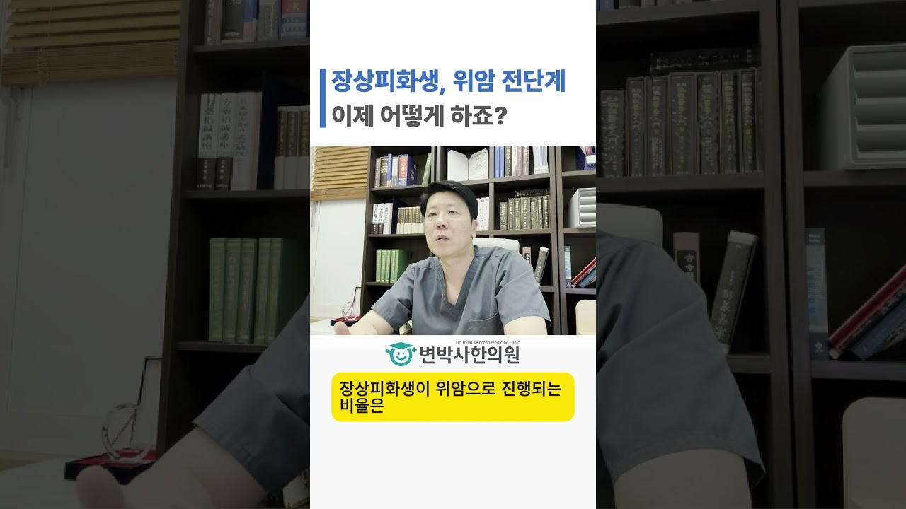 쇼츠 영상