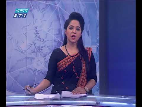 সন্ধ্যা ০৭টার সংবাদ ০৯ ০২ ২০১৮