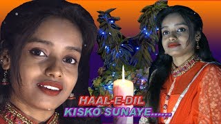 HAAL-E-DIL KISKO SUNAYE, BY ANUPAMA DAS | DOWNLOAD THIS VIDEO IN MP3, M4A, WEBM, MP4, 3GP ETC