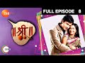 Shree Hindi Serial Full Episode 5 Wasna Ahmed Pankaj Tiwari Veebha Anand Aruna Zee Tv