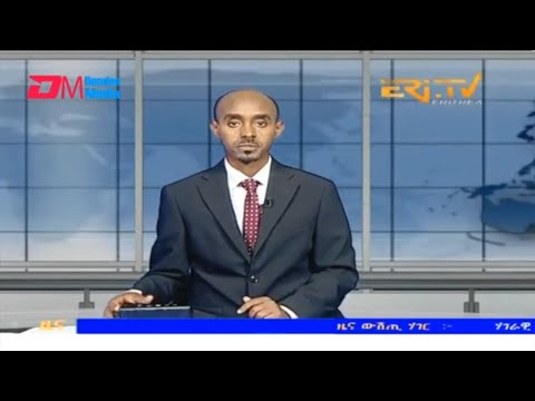 Midday News in Tigrinya for August 28, 2023 - ERi-TV, Eritrea