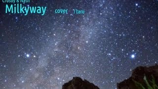 Crosby & Nash Milkyway  cover  / taru