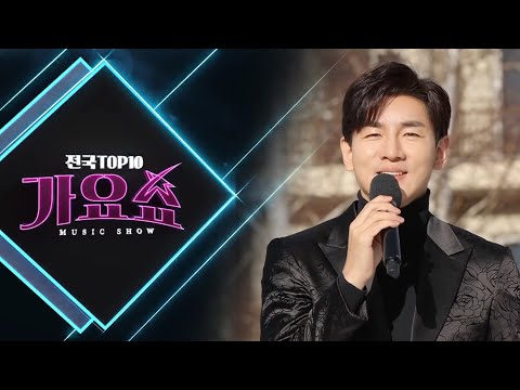 [전국TOP10가요쇼] 문연주, 미니마니, 강민, 임현정, 김다나, 한강, 신미래, 유지나