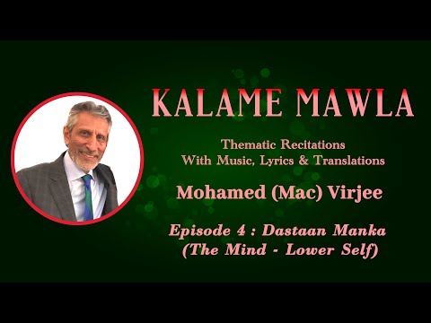 Kalame Mawla Episode 4 Dastaan Manka (The Mind - Lower Self) By Mohamed (Mac) Virjee