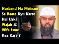 Husband Na Mehram Se Baate Kyu Karte Hai Uski Wajah & Wife Isme Kya Kare ? By Adv. Faiz Syed