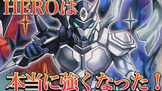 【遊戯王MD】HEROが展開していくだけの動画 【ゲーム実況】