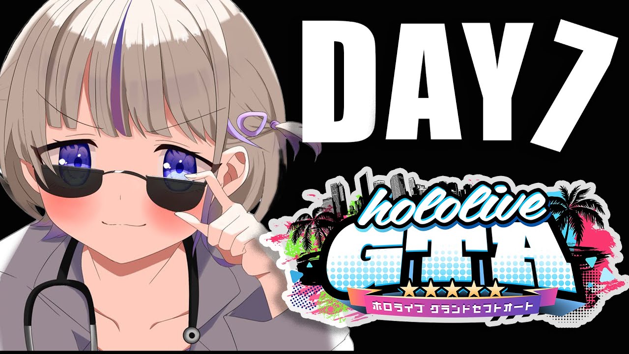 【#holoGTA】最終日【轟はじめ/ReGLOSS】 #hololivedev is