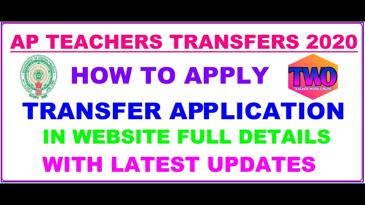 AP TEACHERS TRANSFERS 2020-HOW TO APPLY TRANSFER APPLICATION (REVISED) WITH NEW LATEST UPDATE