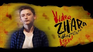 Видео Жара 2018 | ХАРЬКОВ | МОНТАЖ