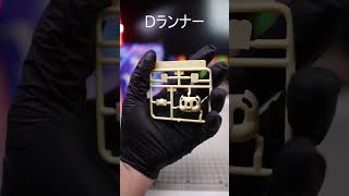 ドアラのプラモデル 開封