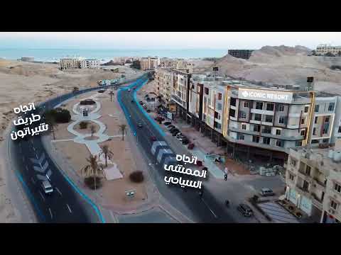 صورة مصغرة لفيديو العقار