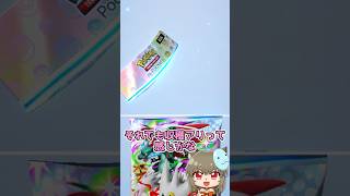 【#ポケポケ】2枚は絶対欲しい！#ポケポケ新パック #ポケポケ開封チャレンジ #shorts
