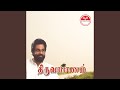 Oru Kodi